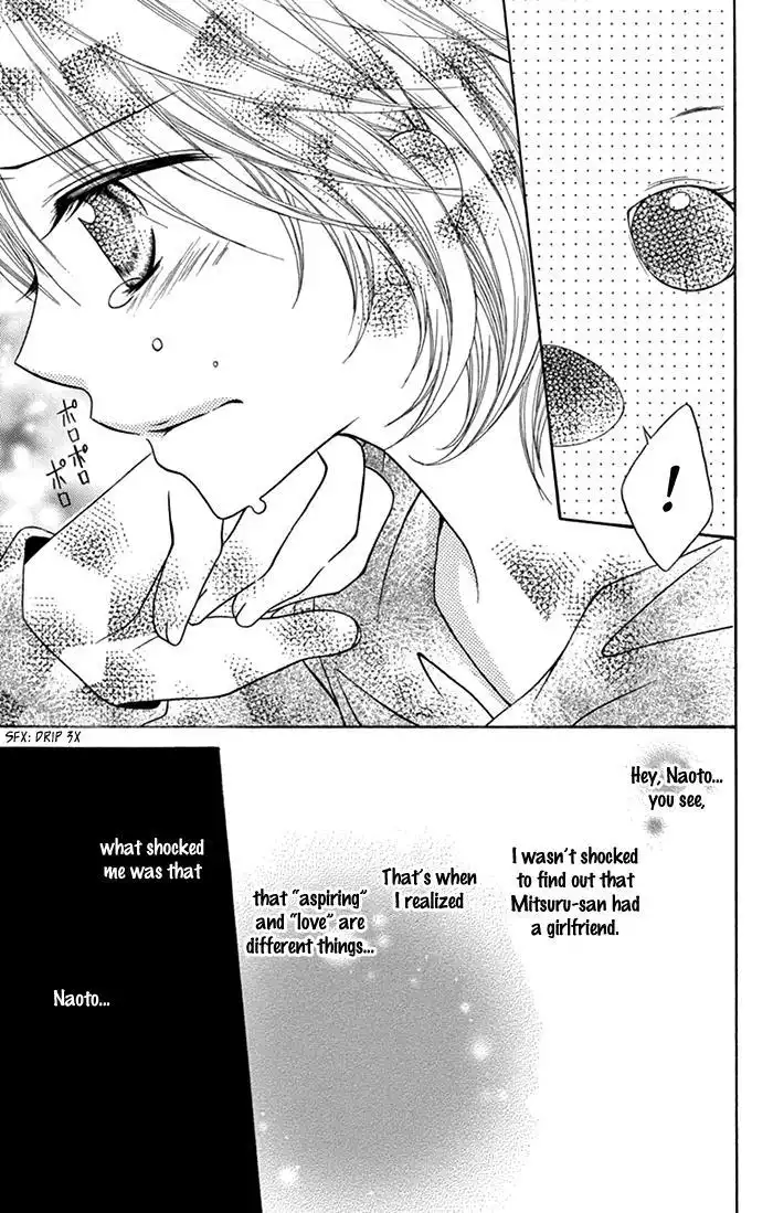 Papa to Mama Hajimemashita Chapter 7 36